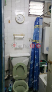 Wah Yin House, Wah Kwai Estate | 2 bedroom High Floor Flat for Sale