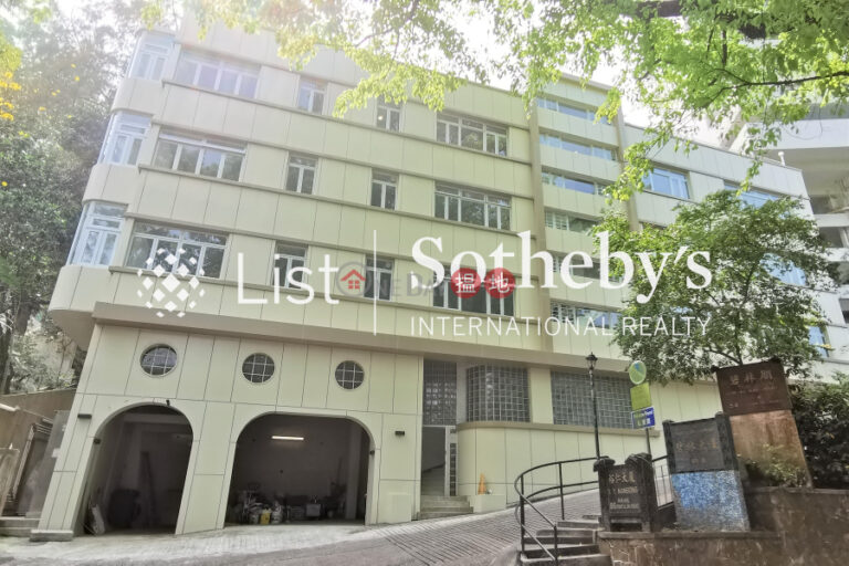 Property for Rent at 94A Pok Fu Lam Road with 3 Bedrooms